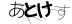 CAPTCHA