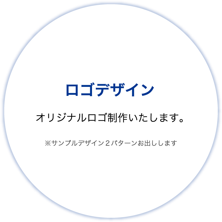 ロゴデザイン オリジナルロゴ制作いたします。